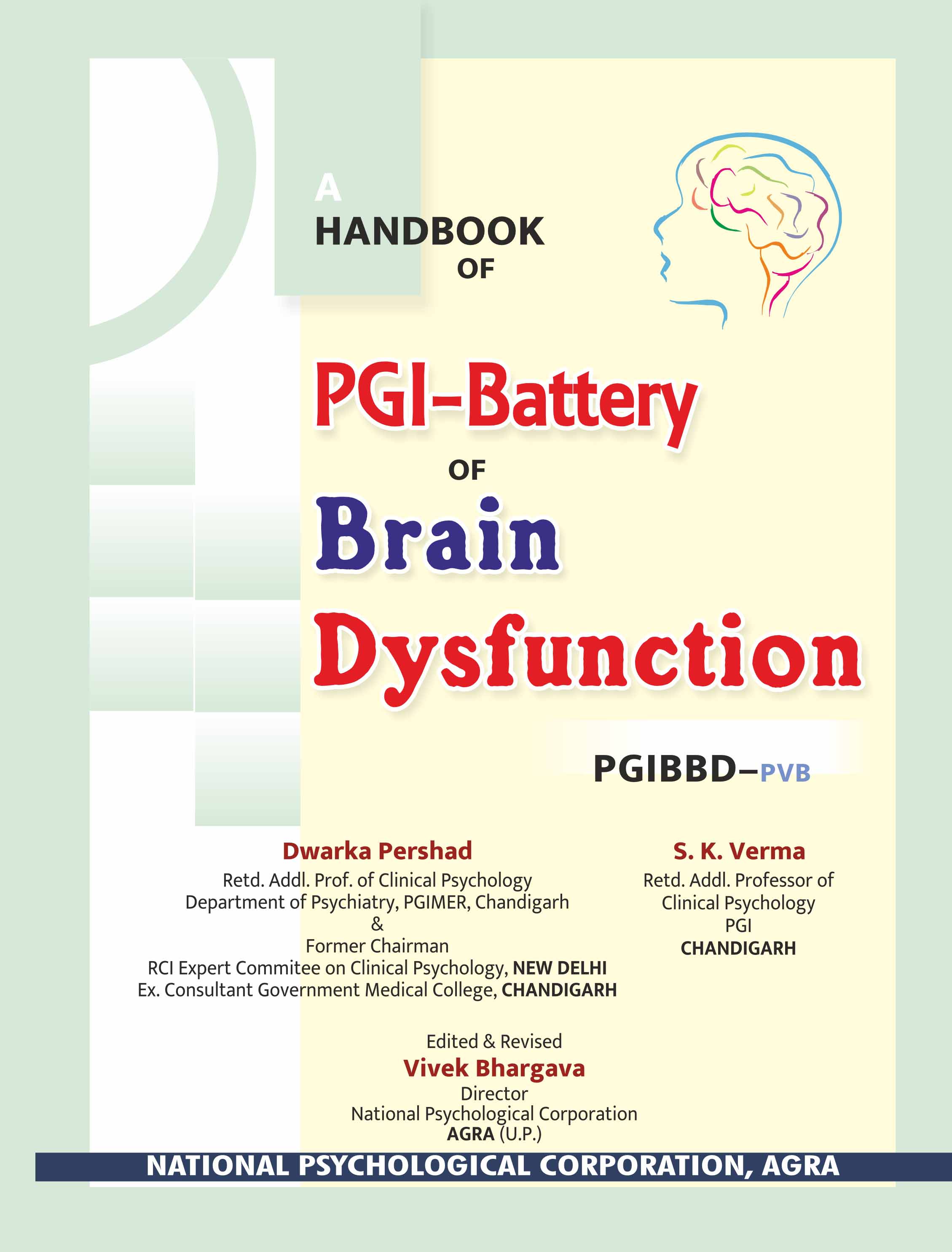 PGI-Battery-of-Brain-Dysfunction